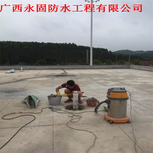專業(yè)屋頂防水補(bǔ)漏施工服務(wù)——南寧市永固補(bǔ)漏公司