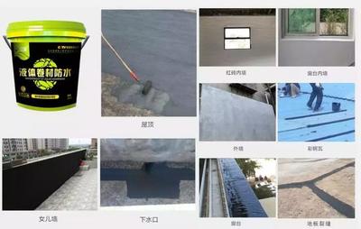 新品上市 | 億固液體卷材防水 開創(chuàng)屋面防水工程施工新時代