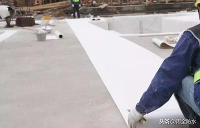 地下防水工程新工藝 預鋪反粘卷材施工全解析