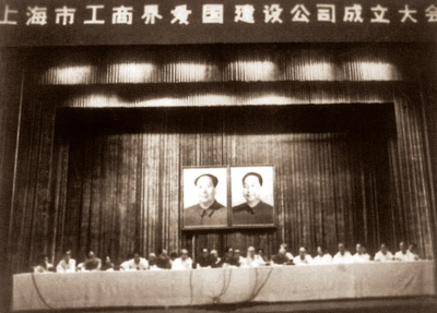 會史擷萃(58) 興辦企業和安置待業青年——投資興辦實業的探索與實踐