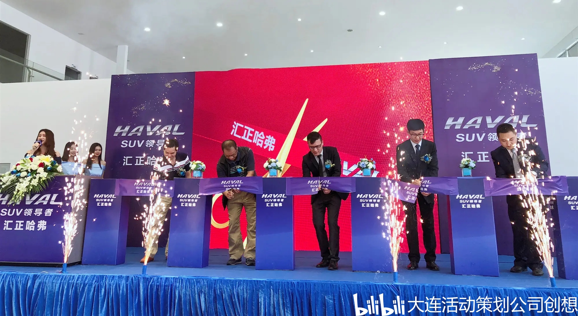 專業(yè)慶典服務，點亮大連每刻精彩——大連開業(yè)禮儀慶典公司全面解析